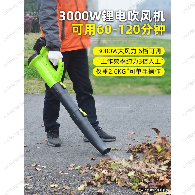 Gardening Yard Tools - Cordless Leaf Blower Rechargeable Lithium Battery
