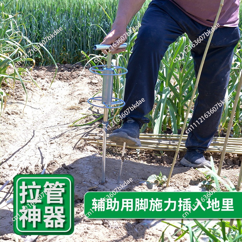 Hose Guide Tool / Pesticide Sp - Gardening Tools Drawing ulasan dan harga